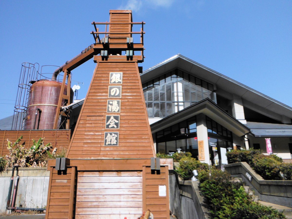 ♨️ 시모가모 온천 은탕회관 (긴노유카이칸) 이미지 5